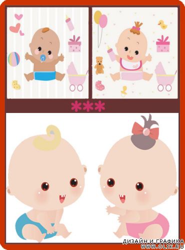 Simple Babby Set Simple Babby Set