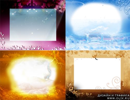 Рамки для PHSP 