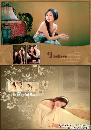 Romantic PSD 9003 Романтические PSD 9003 Romantic PSD 9003 Романтические PSD 9003