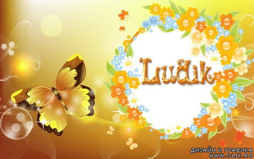 Рамка - Весенняя Рамка - Весенняя