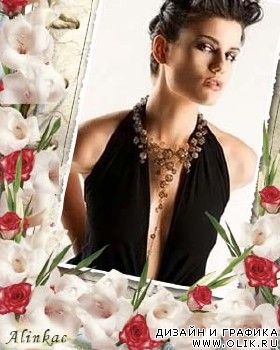 'Рамка 'Рамка