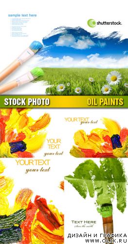 Amazing SS - Oil Paints