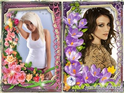 Две рамочки для оформления фото с сердечками