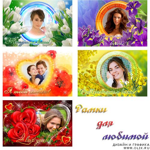 Высококачественные рамки  