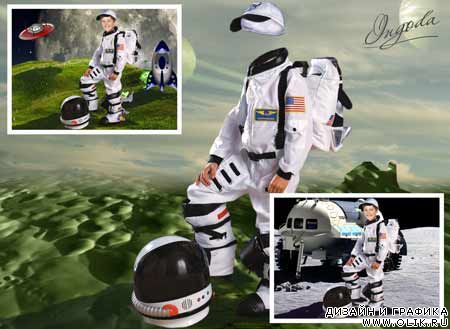 шаблон для фотомонтажа -  Астронавт