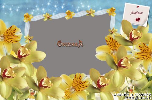 Рамка для фото с орхидеями