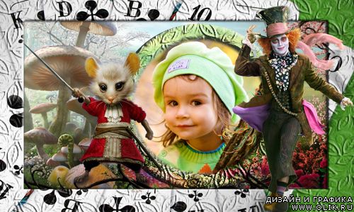 Рамка для фото 