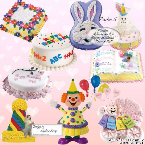Детские торты - Happy Birthday