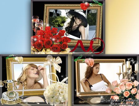 Три рамочки для оформления  ваших фото с розами