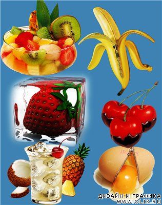 Растровый клипарт для фотошоп - Коктейли,фрукты