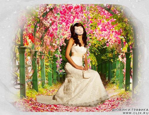 Шаблон для фотомонтажа - Прекрасный сон