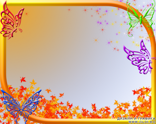 осіння пора