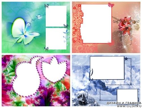 Романтические рамочки