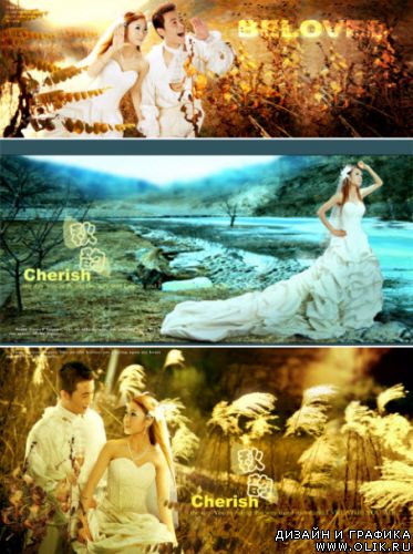 Romantic PSD 1314 \ Романтические PSD 1314