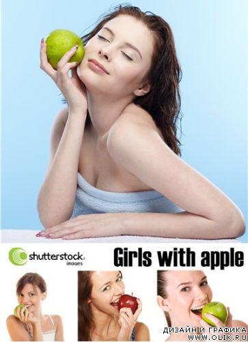 Девушки с яблоком