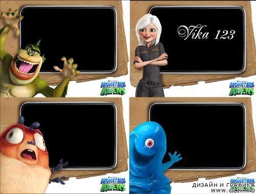 рамки-Aliens monsters