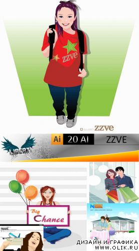 Девушки в векторе