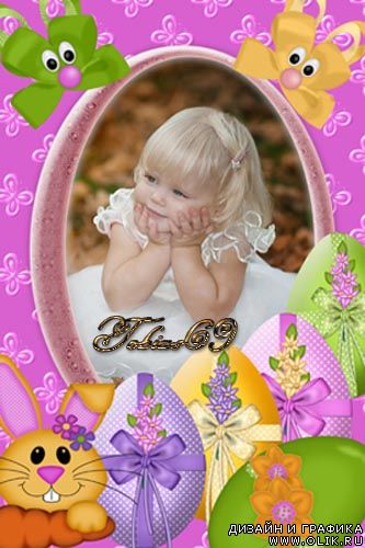 Детские рамочки 