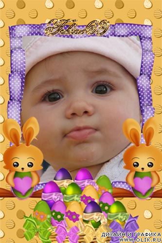 'Детские 'Детские