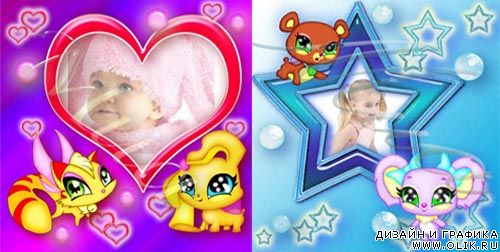 Две детские рамочки