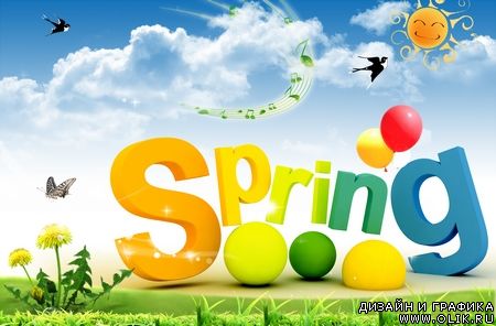 Spring Ball-весеннее настроение