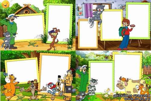 Рамки для фотошопа Простоквашино