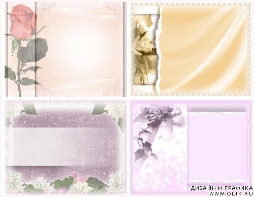 Романтическая коллекция №1.