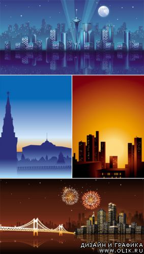 Ночной город