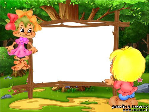 'Рамка 'Рамка