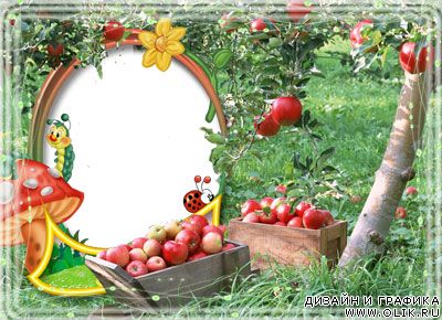 Рамочка для фотошоп - Яблоневый сад