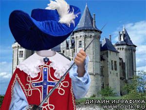 Мушкетер у замка Мушкетер у замка