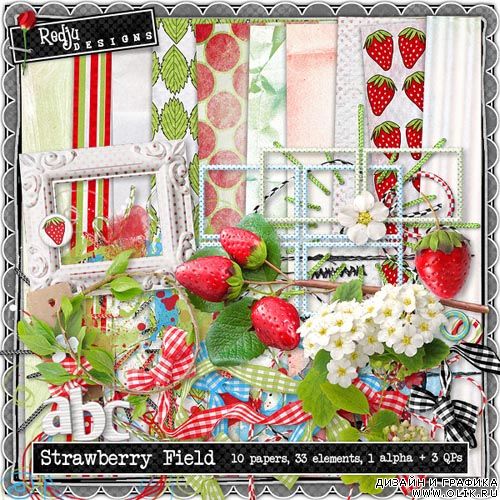 Скрап-набор - Земляничная поляна / Strawberry Field