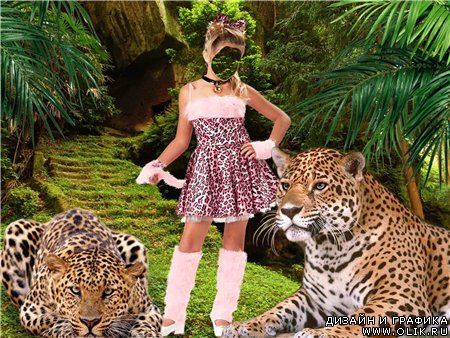 Шаблон для фотошопа – Девочка с леопардами
