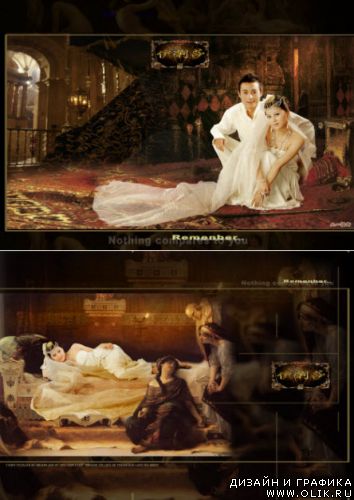 Romantic PSD 1603 Романтические PSD 1603 Romantic PSD 1603 Романтические PSD 1603