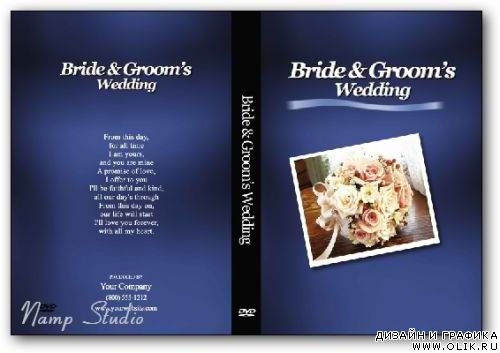 Обложка для вашего DVD