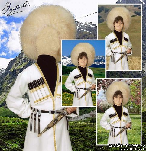 шаблон для фотомонтажа -  Джигит