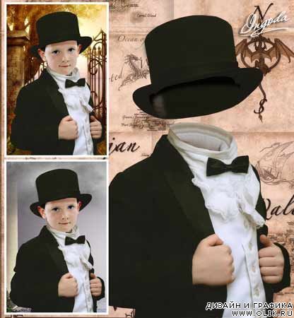 шаблон для фотомонтажа - Мальчик во фраке