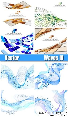 Stck Vector - Waves 10