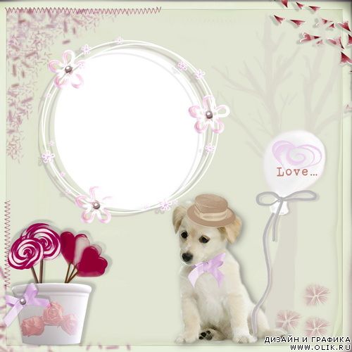 'рамки 'рамки