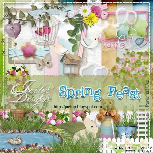 Скрап-набор - Spring Feast