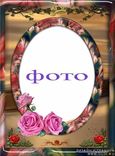 Рамка для фото – Старовыная