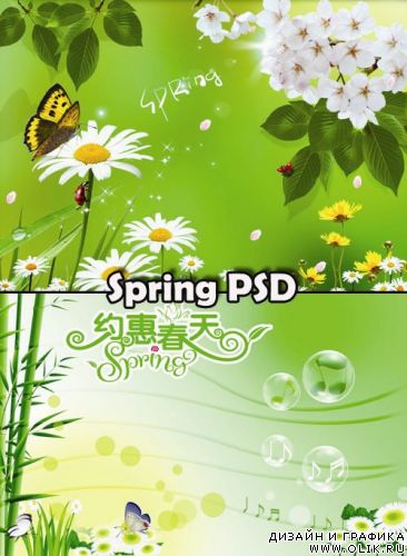 Spring PSD