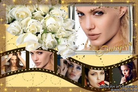 Фоторамка - 6 кадров