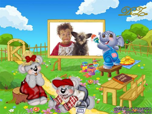 Рамочка детская 