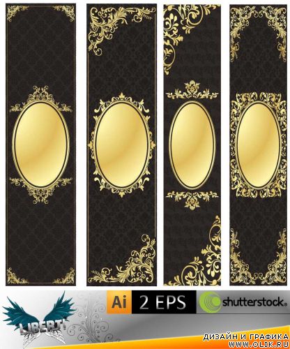 Марочная виньетка