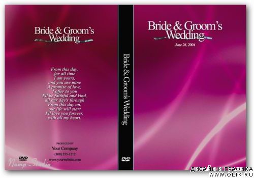 Шаблон для DVD