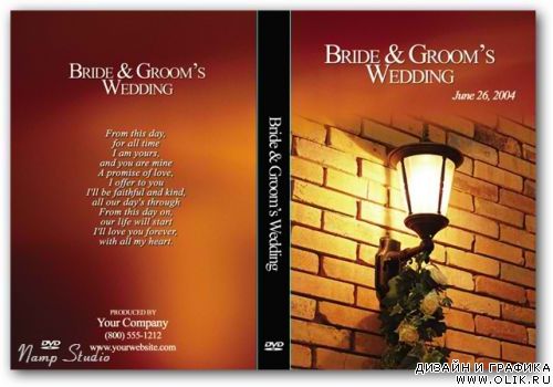 Шаблон для DVD