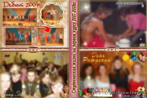 'Обложка 'Обложка