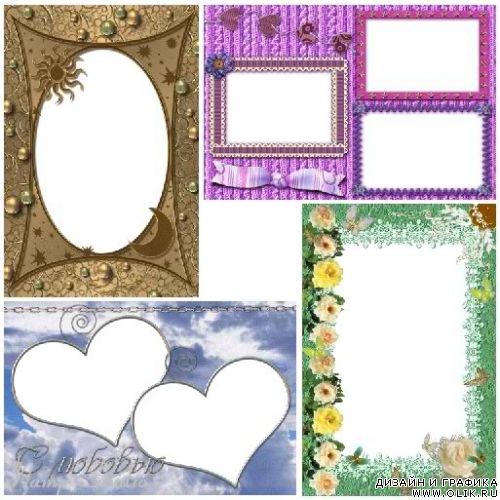 Набор рамок 5