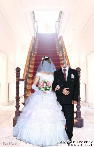 Шаблон - В ЗАГСе